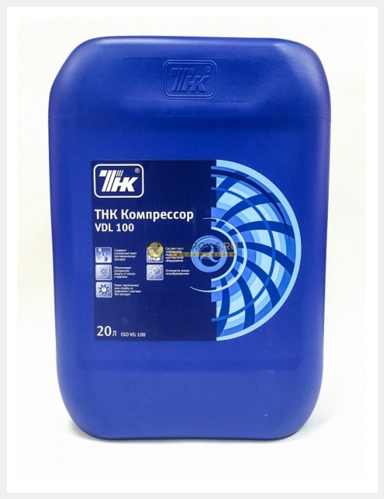Масло компрессорное Компрессор VDL 100 ТНК (20 л)
