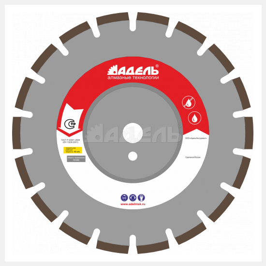 Диск по железобетону ЖБ 30 ?300 мм /40x3,2x12/ 18 сегм от 11 кВт