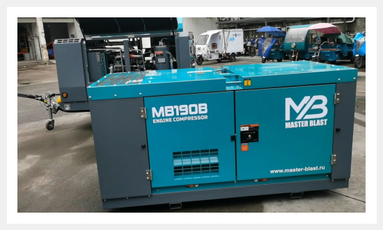 Винтовой компрессор Master Blast MB190B-7+AC (дизельный с осушителем)